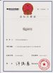 চীন东金博宝188亚洲体育app莞HongTuo仪器有限公司সার্টিফিকেশন