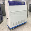 安全环境试验箱橡胶、塑料、皮革、布加速老化紫外老化试验机